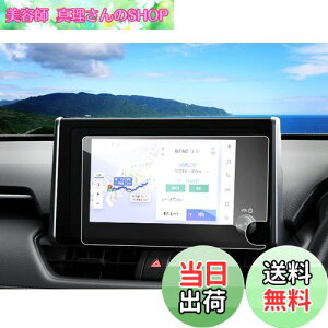 yzruiya KX 2022V^ g^ rav4 ir یtB 8C` p ir tB V^nA[ tB یtB irtB rav4 ANZT[ JX^p[c 9H LY