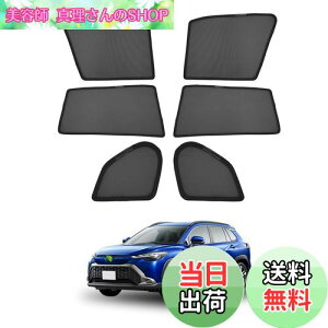 yzy2025ŐV^&bVՕՔM Cartist g^ J[NX bVJ[e Corolla cross 2021N~s ՌJ[e TVF[h J[VF[h tghA ՌJ[e