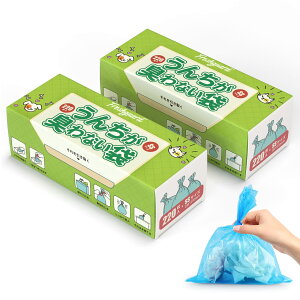 【送料無料】防臭袋 うんちが臭わない袋 徹底消臭 7層構造 使用便利 消臭袋 ゴミ袋 お散歩ウンチ袋 おむつ・うんち・生ゴミなどの処理に最適 箱型 SSサイズ 440枚入 ブルー