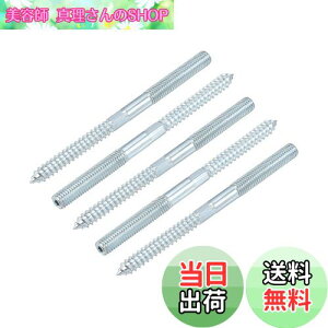 �y���������zMETALLIXITY �����l�W M10�l�W 140 mm���� 5�� �n���K�[�{���g �Z���t�^�b�s���O ���ʃl�W �Ƃ̏C���p