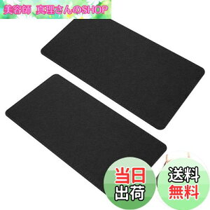 yzPH PandaHall obO Jo̒~ Jo̐cn 2Zbg 35x18cm obOp c E[ nhChpi 肩΂ nhobO rё܂̒ F