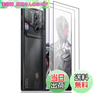 yzy4ZbgzFor Nubia Redmagic 8 Pro KXtB(2) + JtB(2) AnnhanT یtB Ɏqfލ̗p Sʕی \tȒP wh~ CAh~ dx9H ߗ U