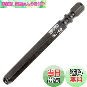 yzENGINEER GWjA lWUEXO ~h ׂꂽlWOprbg Lbv{g z[[Zbg ZpΕ:5.0mm DBZ-450