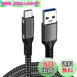 yzUSB-C & USB-A 3.1(Gen2) P[u 1.5m Popoliery10Gbpsf[^]/3A 60W[dzUSB3.1 Gen2 P[u USB-A to USB-C P[u ϋviCX}[gtHA^ubgAm[gp\R