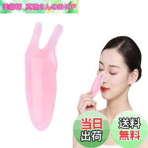 yznalaina  v[g ނ肩 JbT @ObY @ @؂̉P p ނ肩 Ȃ߂JbT gтɕ֗ sN