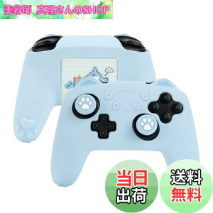 yzGeekShare NS ProRg[[Jo[ XLP[X VR \tg Switch ProRg[[Ή NS ProRg[[Jo[ƃV[t یJo[ یP[X ϏՌ ȒP