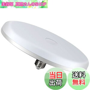 yzTledtech ledV[OCg LEDd E26 d^VƖ 25W 2500lm Px ^ ȒPt Ȕʐ݌vɂ ƖGA傫Ȃ 6-8̂ɓKĂ܂ (