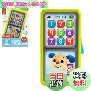 yz}e(MATTEL) tBbV[vCX(fisher price) XChĂׂ! oCKEX}zyԂ zymEEpEOz y9~36z HNH11