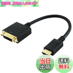 yzz[bN HDMI-DVIϊA_v^ 15cm HDMIIX-DVIX HADVF-706BB