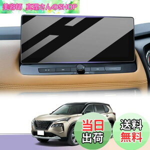 yzLUWU GNXgC 4 X-TRAIL p GNXgCt33 KXtB J[ir 12.3C` 9H x^b` LYEECAh~ \tȒP یtB GNXgCt33