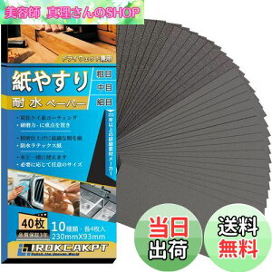 yzIROKCAKPT X ؍H Thy[p[ Zbg(#60~1000 1040)₷ ϐy[p[,؍HDIYƂ   Lb`̑|