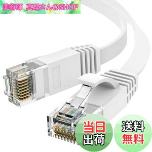 yzAnkuly LANP[u 20m L P[u tbg^Cv CAT6 1.5mm tbgP[u ԗp JeS6(zCg)