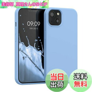 yzkwmobile X}zP[X Apple iPhone 13Ή P[X - TPU Lbh VR Jo[ - ϏՌ h~ TT Case