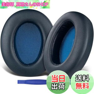 �y���������zSOULWIT �C���[�p�b�h �C���[�N�b�V���� Sony WH-XB910N ���C�����X �m�C�Y�L�����Z�����O �w�b�h�z�� �p �w�b�h�z���p�b�h XB910 Extra Bass �����p�b�h �v���e�C�����U�[ �u���[