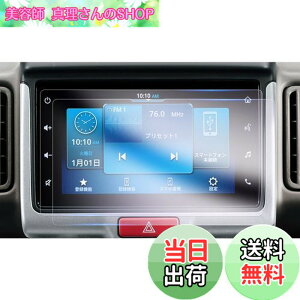 �y���������z�yGAFAT�z�X�Y�L �G�u���C 6��� DA17V/DA17W �G�u���C���S�� 3��� 7�C���` 2022�N�d�l���� �Z���^�[�f�B�X�v���C �G�u���B �t�B���� da17v �J�[�i�r �ԗp�t���ی�t�B���� �G�u���C��