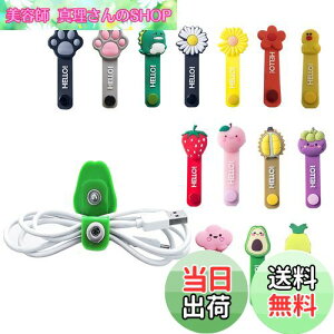 yzR[h ܂Ƃ߂ WiViVi 14 ͂ȃoCfBO ^Xibvt@Xi[ R[hNbv 킢 P[uoh P[uNbv zANZT(14F)