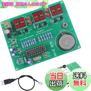 yzDAOKAI AT89C2051 6fW^vLbg LEDdqvDIYLbg 9V-12V USBj2ctLEDfW^`[ufBXvC wZdqHwDƂ̂߂