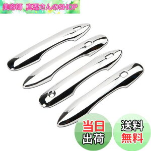 yzMarchfa g^ V^HNV[V^mA 90n 95n pp[c AE^[hAmunh Jo[ 4P bLd