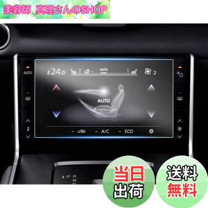 yzruiya PETtB V^ }c_ MX-30 p AfBXvC یtB 7C` }c_ MX30 A fBXvC tB }c_mx30ANZT[ h~ 4H \tȒP 2 