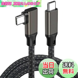 �y���������zUSB 3.2 Type C �P�[�u�� L�� (�K���J���[, 0.2m) SLEIJAOOE�y20Gbps�]��/100w�}���[�d /4K@60Hz�f���o�́z�^�C�vc �P�[�u�� �y�ґg�i�C���� �z�X�}�[�g�t�H���E�^�u���b�g�E�p�\�R���E�Q�[��