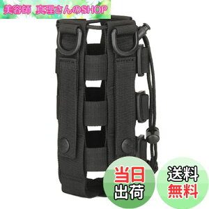 yzfogman {gz_[ Molle[Ή 500ml-2000ml{gΉ ߉\ ybg{g ()