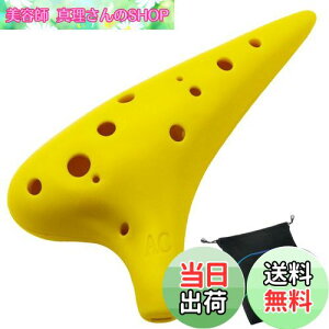 yzAestivate Plastic Ocarina IJi y 12 AgC vX`bN AC Ocarina t (CG[)