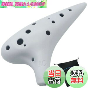 yzAestivate Plastic Ocarina IJi y 12 AgC vX`bN AC Ocarina t (zCg)
