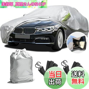 yzԃJo[ Z_ SUV {fBJo[ hAbv J[Jo[ ԃJo[ O΍ ΍ h ho ht h[vt Ԍx\t (Vo[, S)