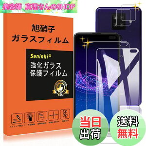 yzAQUOS Sense4 Plus KXtB YیtB wh~ Sense4Plus SH-M16 KX dx9H YɎqAGCf CA[ Uh~ x Ռz EhGbWH y2t