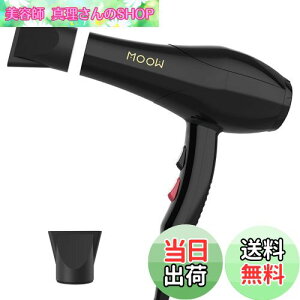 �y���������zEGEN �w�A�h���C���[ �v���T�����p �Ɩ��p/�ƒ�p �y�l�C �����L���O�z�啗��2.0m?/���I���� 2000W�m�Y��2�Z�b�g�t�� �}�C�i�X�C�I�� �h���C���[ 6�i�K���x�����ʒ��� �u���b�N La