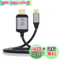 楽天市場】hdmiケーブル pcとモニター接続の通販