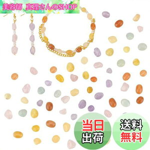 yzPH PandaHall VR r[Y 6 ~bNXr[Y 60 bL[uXbg  sKȕ΃r[Y nhCh WG[p ANZT[p[c f 5~10mm