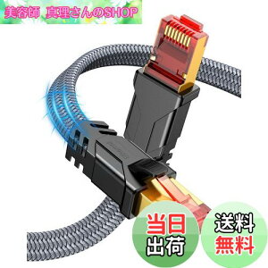 yzSnowkids LANP[u 1M P[u CAT8  tbg^Cv LlanP[u 40Gbps/2000MHz p\R switch ȂǂɑΉ