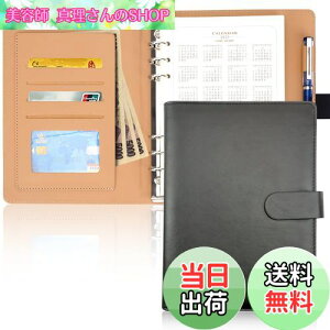 yzVXe蒠 A5 6 [Y[t PU Ȗ؃U[gp X^_[h ^Cv Vv蒠 r rWlX ubN m[g XPW[ J[h[ Ă傤  ItB