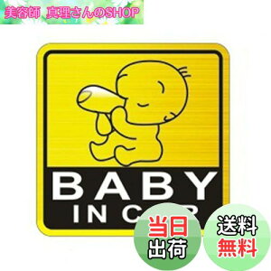 yzJunyueLiang BABY IN CAR ԃXebJ[ Ԃ Ԓ Z[teB[˃XebJ[ V[ qǂĂ܂ (Baby in car,B)