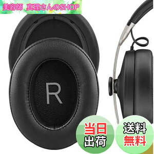 �y���������zGeekria �C���[�p�b�h QuickFit �݊��� �p�b�h�[���n�C�U�[ Sennheiser Momentum 3 Wireless Momentum 3.0 Wireless �w�b�h�z���ɑΉ� �p�b�h �C���[/�C���[�J�b�v (�v���e�C�����U�[/�u���b�N)