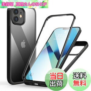 yzMQman iPhone12mini P[X OʃKX+wʃKX 360°Sʕی 100ʃ^b`x ϏՌ KX tg+obNv[g y CX[dΉ O  Jo[ (iphone12mi