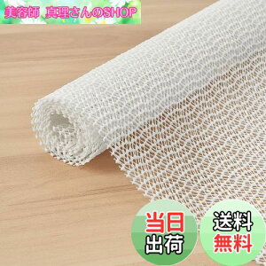 yzAiQInu ~߃V[g 40*50cm ̔g͗l ׂǂ V[g RJbg z ~߃}bg h~ nk΍ mXbvV[g ƒp Ɩp  e[u ԗp anti slip mat