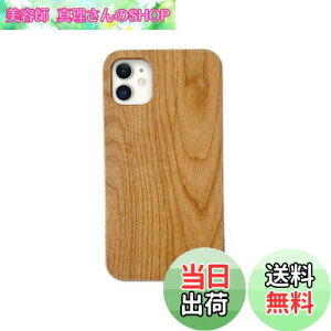 yz[Pretimo] iPhone 12mini P[X VR ؐ Ebh ̖ CX[dΉ