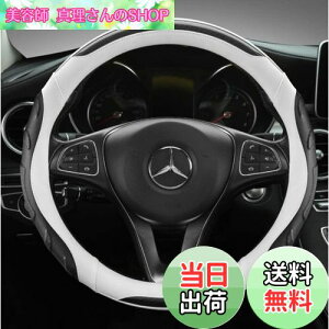 yzSEKIDAR nhJo[ y ԗp XeACOJo[ O^ 38cm J[ANZT 3DObv &h~ lGėp ʋC G悵 Obv悵 zCg