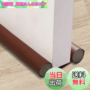 �y���������zAmzBarley �h�A�h���t�g�X�g�b�p�[ ���ԕ��X�g�b�p�[ �h�A �w������96cm�x ���ԕ��h�~ �h�A ���ԃK�[�h �h�A�X�C�[�v �h�A�����V�[���X�g���b�v �����ܕ��h�~ �h�A�� ���� �ӂ��� 