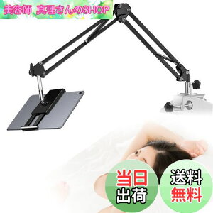 yz^ubg X^h y2024ŐV^ 4̊֐߂̗pŗhȂz ^ubg A[ X^h X}zX^h ipadX^h ipad A[ /s xbhTCh QȂ xbh