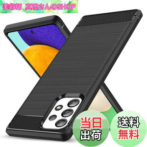 yzKUJQOC Galaxy A52 5G P[X ϏՌ VR Yf@ ^ Yی wh~ Ռz UMH y \tg Gǂ ~ oՂ CX[dΉ TX M