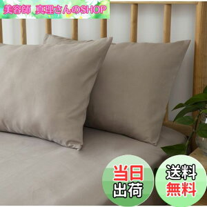 yzJo[ 43×63cm 2Zbg z I[V[Y RۖhL 킹 sP[X ܂Jo[ O[W