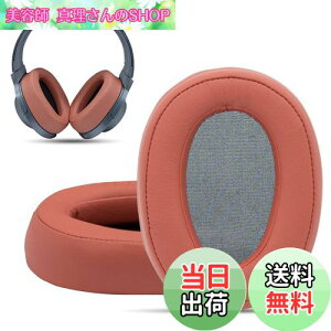 yzKrone KalpasmospC[pbh ɂƂ Sony WH-H900N H.ear On 2, MDR-100ABNwbhtH, veCU[tH[NbV \j[ wbhZbgCp[c PUobO - O