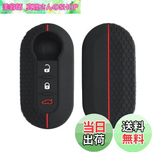 yzkwmobile L[Jo[ Ή: Fiat Lancia 3-{^ ܂肽 Ԃ̃L[ L[P[X - یP[X P[X Ԍ VR F/ԐF