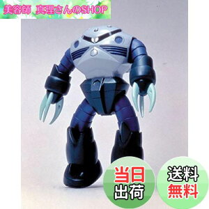 yzqLbgr @mK_ ʎY^YSbN 1/144XP[ vf