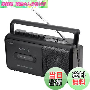 �y���������zGelielim ���W�J�Z �J�Z�b�g�e�[�v �v���[���[ AM/FM/���C�hFM�Ή� �R���Z���g�t��/�d�r�쓮�\ �}�C�N�t�� �|�[�^�u�����W�I �u���b�N