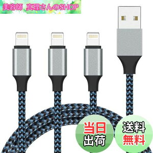 yzSundix for iPhone [dP[u CgjOP[u 1M 3{Zbg Lightning P[u ACtH USB [dR[h ϋvґgiC }[d USB f[^] ϋv fh