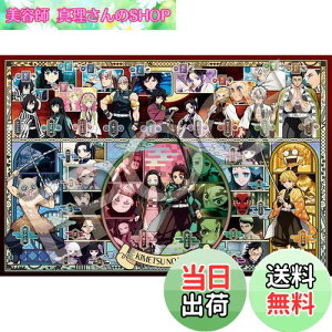 yzG|bN 1000s[X WO\[pY Sł̐n pYfR[V Vol.1 (50×75cm) 97-201s ̂t wt fR[Vp[ct EPOCH